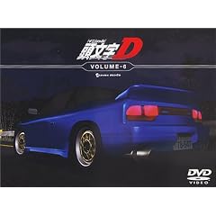 頭文字[イニシャル]D VOLUME-6