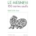 Les fondamentaux de philosophie islamique
