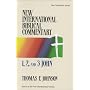 1, 2, and 3 John (New International Biblical Commentary, Vol 17)