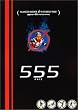 ���ʃ��C�_�[555�E�n�C�u���b�h�t�@�C�� (D�Z���N�V����)