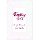 Kamikaze Girls (Novel)