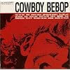 COWBOY BEBOP SOUNDTRACK 1