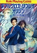 【★★★★☆】http://crossreview.jp/akiu/reviews/4829144572