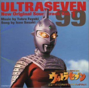 ウルトラセブン～ニューオリジナル・サウンドトラック Vol.1 ビデオ・サントラ 佐々木功