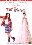 プリティ・プリンセス [DVD]