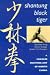Books : Shantung Black Tiger: A Shaolin Fighting Art of North China