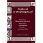 Al-Ghazzali On Disciplining the Self