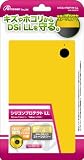 DSi LL用シリコンプロテクトLLイエロー(2010年8月発売予定)
発売元:アンサー