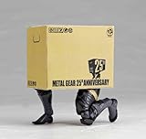 リボルテックヤマグチNo.131 スネーク