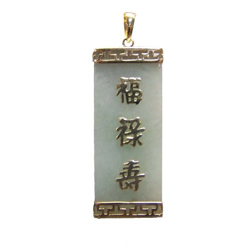 Click To Rectangular Jade Pendant with 3 Asian Characters and Details in 14K Yellow Gold Details... Rectangular Jade Pendant with 3 Asian Characters and Details in 14K Yellow Gold