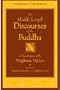 The Middle Length Discourses of the Buddha: A New Translation of the Majjhima Nikaya