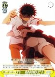 ヴァイスシュヴァルツ 【 待ち合わせ 】 IDW10-022-U 《 とある魔術の禁書目録 》