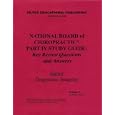 National Board of Chiropractic Part IV Study Guide: Key Review Questions and Answers (Topics:... by Patrick Leonardi