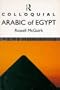Colloquial Arabic of Egypt (Colloquial Series)