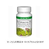 エクレクティック エキナシア FL (花・葉) FFD135 135カプセル