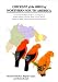 Checklist of the Birds of Northern South America (Check List)