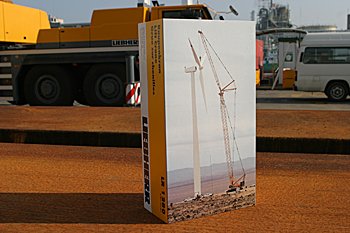 Cover image : LIEBHERR リープヘル 重機 クローラークレーン LR1280