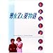 TBS���j21���h���}��DVD,VHS(1986~1998)