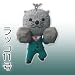 ガシャポン ガチャ バクマン。 BAKUMAN ストラップ２ ラッコ１１号 単品 フィギュア バンダイ
