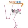InCopy��InDesign�ɂ�郏�[�N�t���[�v�� CS4 & CS3 �Ή� for Macintosh & Windows