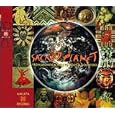 Sacred Planet