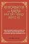 Reincarnation and Karma: How They Really Affect Us:The Eastern Explanation of Our Past and Future Lives and Good or Bad Experiences