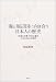 ���݂Ƃ��イ�ւ񂱂��ɂނ������ɂق񂶂�̂ꂫ���\�������̂��傤����E���ׂЂ炨����/���イ�����̂��݂Ƃ܂���Ƃ�