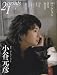prints(プリンツ)21 2012年春号 特集 小谷元彦 [雑誌]