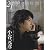 prints(プリンツ)21 2012年春号 特集 小谷元彦 [雑誌]