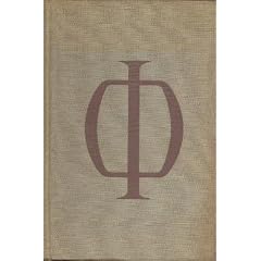 Alfred Weber et Denis Huisman. Histoire de la philosophie europ�enne : . 15e �dition. 2. Tableau de la philosophie contemporaine. De 1850 � 1957. Avant-propos de Gabriel Marcel