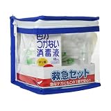 救急セット ビニールBOXタイプ