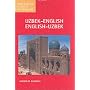 Uzbek-English, English-Uzbek Dictionary (Hippocrene Concise Dictionaries)