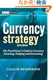 Currency Strategy: The Practitioner's Guide to Currency Investing, Hedging and Forecasting (The Wiley Finance Series)