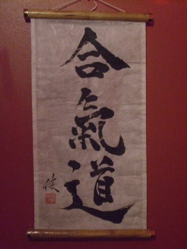 1ft Aikido Japanese Calligraphy Scroll