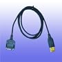 USB Data Cable for Motorola RAZR V3/ V180/ V220/ C331g/ C332/ C333g/ C650 + Internet + Driver CD ROM