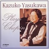 安川加寿子｜ショパン名曲集