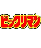 【ビックリマン】ビックリマンTシャツ サイズ：XL / WHITE