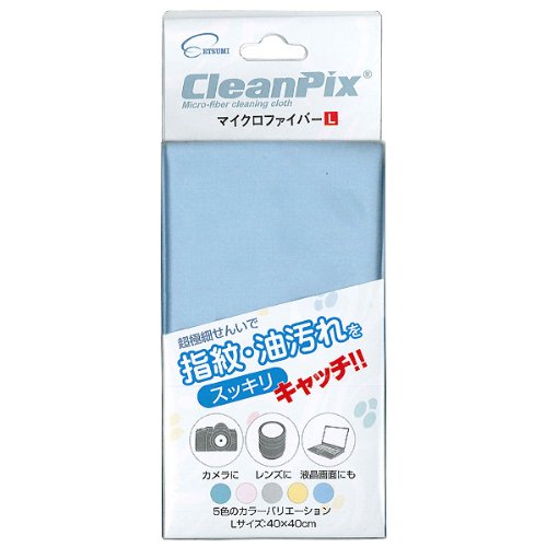 エツミ クリーニングクロス クリンピックスマイクロファイバーL ライトブルー E-5137