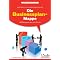 Gr�ndung und Selbstst�ndigkeit