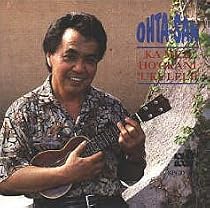 Ka Mea Ho`okani Ukulele