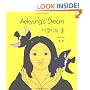 Aekyung's Dream