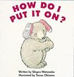 How Do I Put it on? (Red Fox picture books)