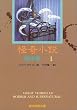 ���������W 1 (�n���������� 501-1)