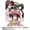 モエかん 通常版