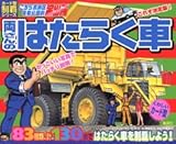 �����犋����T�L�����O�h�o�� ������̂͂��炭�� (�J�[�h�^���e�V���[�Y)