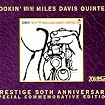 Cookin' With the Miles Davis Quintet (20 Bit Mastering)