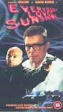 B.U.S.T.E.D. [VHS]