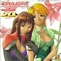 �G�N�Z���K�[���Y GOLDEN BEST 20 �\ HATACHI