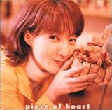 piece of heart