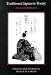 Traditional Japanese Poetry: An Anthology
